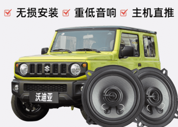 Loa cánh Suzuki Jimny